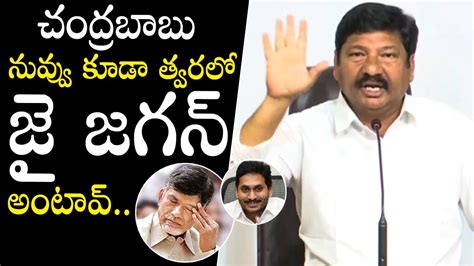 Minister Jogi Ramesh Sensational Comments On Chandrababu Naidu Ysrcp