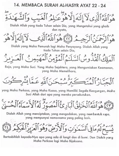 Kelebihan Surah Al Hasyr Surah Al Hasyr Ayat 18 Qs 59 18 Tafsir Alquran Surah Nomor 59 Ayat 18