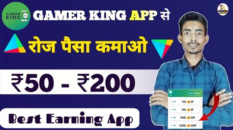 Gamer King App Se Paise Kaise Kamaye Gamer King App Real Or Fake