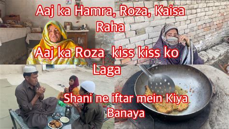 Aaj Ka Hamara Roza Kaisa Raha Shani Ne Iftar Mein Kya Banaya Aj Ka Roza