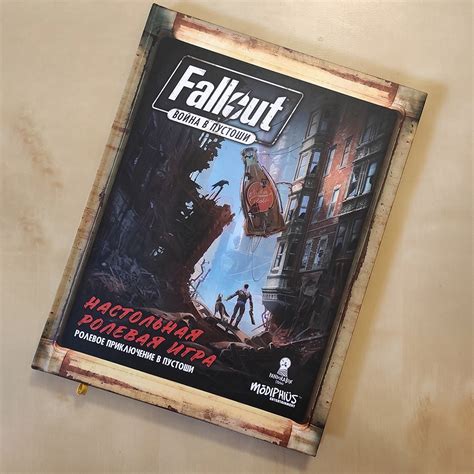 Fallout. Война в Пустоши 2024 | ВКонтакте