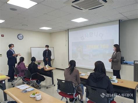 경남뉴스투데이 모바일 사이트 캄보디아 의료인 김해시 서부건강지원센터 방문