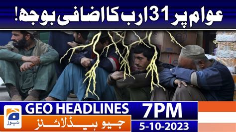 Geo News Headlines Pm Th Oct