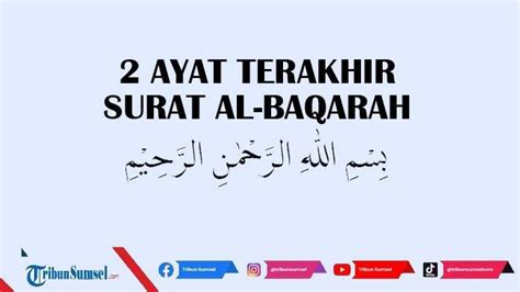 Surat Al Baqarah Ayat Lengkap Tulisan Arab Latin Dan Tafsir Hot Sex