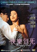 Happy End 1999 Nude Scenes