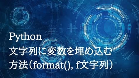 【python】正規表現で文字列のひらがな・カタカナを判定をする方法