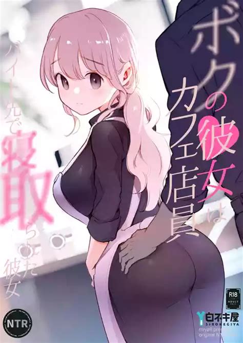 Ano Hi No Kimi Wa Mou Inai Nhentai Hentai Doujinshi And Manga