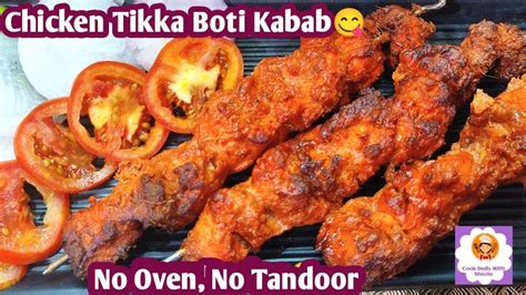 No Oven No TandoorChicken Tikka Boti Kabab Tandoori Chicken Tikka