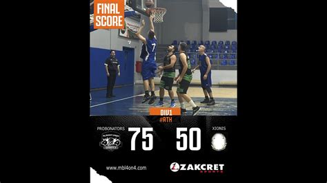 MBL4on4 23 24 ATH Regular Season Probonators vs ΧΙΟΝΙΣ 13 11 2023