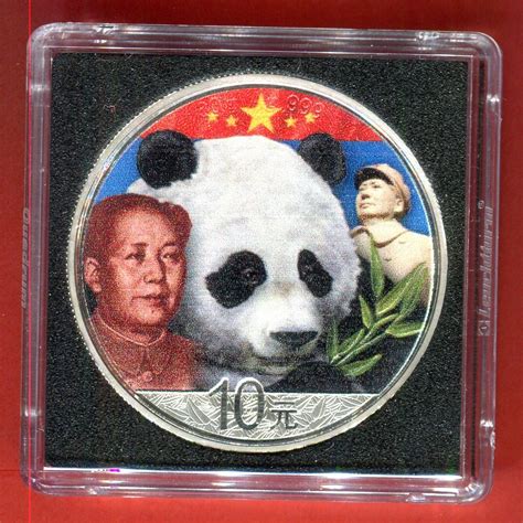 China Yuan Silberm Nze Kleine Auflage Panda Th