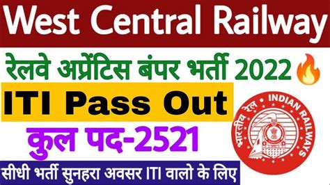 West Central Railway Apprentice Form 2022 WCR Bhopal Jabalpur New