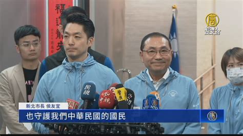 台獨新規恫嚇 分化？侯：中華民國是我們國家 新唐人亞太電視台