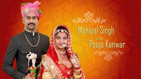 Wedding Highlight Mhipal Singh Weds Pooja Kanwar Youtube