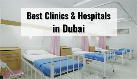 15 Best Clinics And Hospitals In Dubai Top Rated In 2024