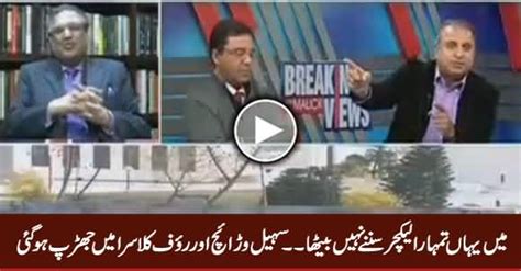 Mein Tumhara Lecture Sunne Nahi Baitha Clash Between Sohail Warraich