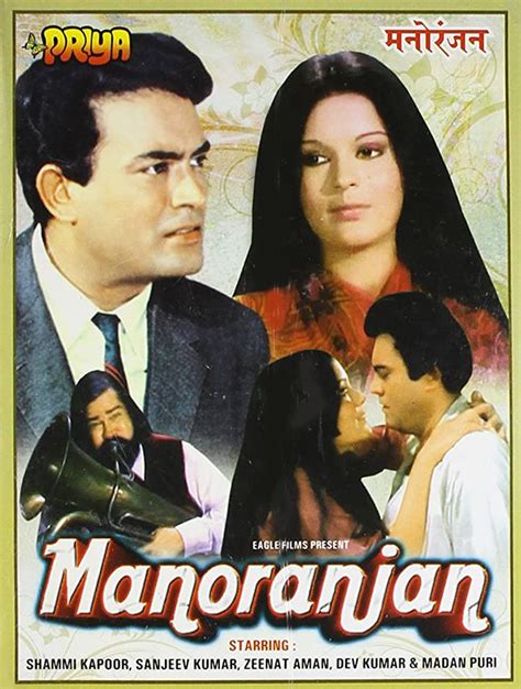 Manoranjan- Soundtrack details - SoundtrackCollector.com