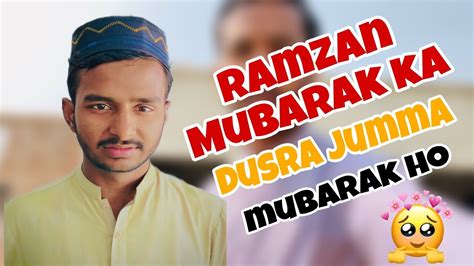 Ramzan Mubarak Dusra Jumma Mubarak Ho To All Pak Hassan Volg YouTube