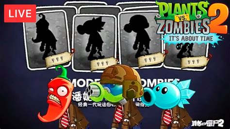 PvZ2 Chino Llegan Los Vegezombis A Plants Vs Zombies 2 YouTube