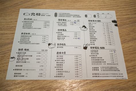 台中市 西區：九初 流心脆皮煎餃 台中美村店｜這一鍋集團－沉溺 藍色夏威夷｜痞客邦