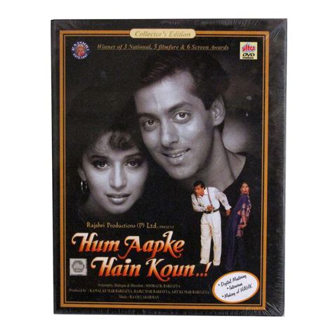 Hum Aapke Hain Koun [2006]: Amazon.in: Movies & TV Shows