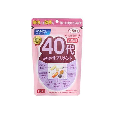 ファンケル 40代からのサプリメント 女性用 15袋 栄養機能食品 サプリメント Fancl ※軽減税率対象商品 ツルハグループe