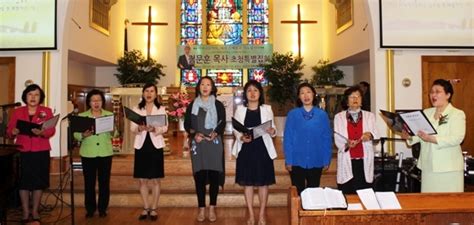 The Korean Christian Community News