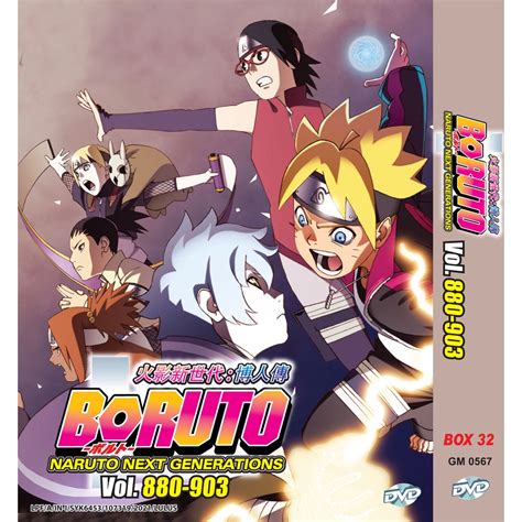 แผน Dvd การตนนารโตะ Boruto Next Generations Naruto 32 Vol 880 903