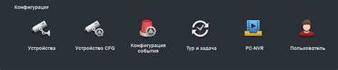 Инструкция по установке SmartPSS на компьютер