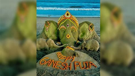 Ganesh Chaturthi ओडिशा के रेत कलाकार ने पुरी समुद्र तट पर गणेश की