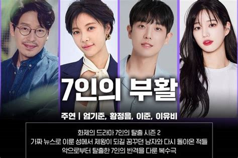 8 Drama Korea Tayang Maret 2024 Queen Of Tears Wajib Diantisipasi