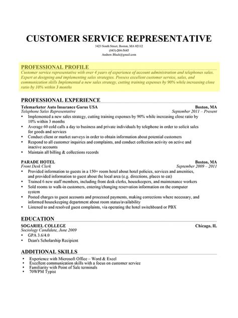 Resume Introduction Example | Free Letter Templates