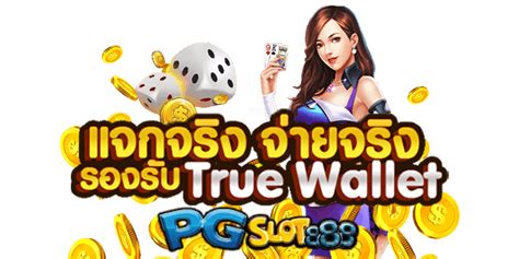 Pg Slot Wallet 888 สล็อตpg เติม True Wallet ฝาก ถอน ไม่มี ขั้น ต่ำ 2021