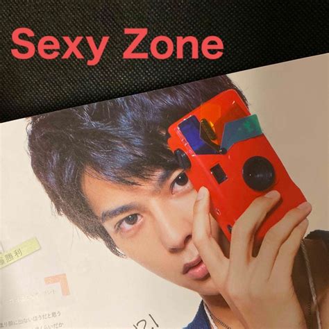 Sexy Zone Sexy Zoneさん 切り抜き Wink Up 2014年 08月号の通販 By Stellars1143s