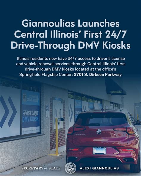 Illinois Secretary of State