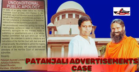 Patanjali Advertisements Case Ramdev And Balkrishna Announce