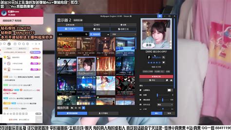 【真栗】22415直播录像，来wallpaperengine看真栗栗跳舞吧哔哩哔哩bilibili