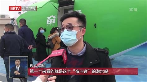 “奋进新时代”主题成就展面向个人预约观众开放凤凰网视频凤凰网