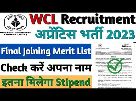 Wcl Apprentice Final Merit List Iti Pass Apprentice Merit List