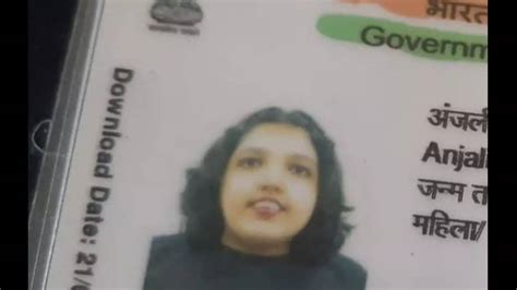 Woman Poses In F Off Tee Shirt In Aadhaar Card Netizens Think It