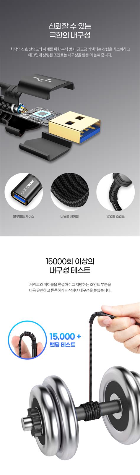 [코드웨이] [AM-AF] USB-A 3.0 to USB-A 3.0 M/F 연장케이블, WU6169-5M [5m] : 컴퓨존