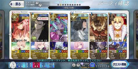 【fgo】伊吹童子のスキル・宝具と評価 Appmedia