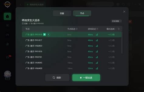 Pubg绝地求生更新不了怎么办 绝地求生更新不了 更新慢解决方法 哔哩哔哩