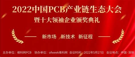 四会富仕：2021年度营收105亿元，同比增长6144 知乎