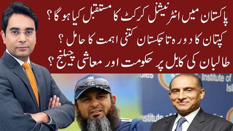 Cross Talk September Asad Ullah Khan Aizaz Ahmad Chaudhry