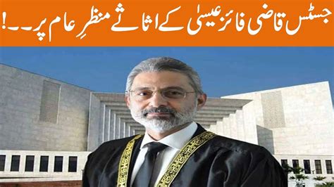 Justice Qazi Faiz Isa Released The Details Of The Assets Breaking