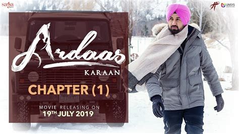 Ardaas Karaan (Punjabi) Full Movie HD Watch Online - Desi Cinemas