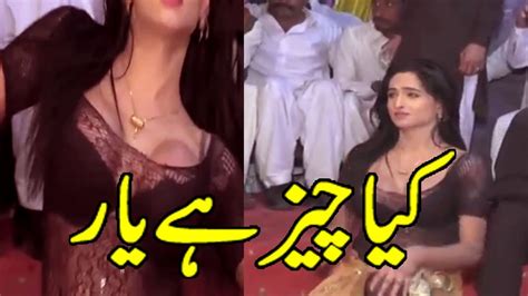 Latest Pakistani Mujra In Wedding Party By Mujra Production Youtube