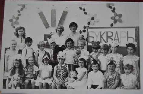 Дети СССР / Назад в СССР / Back in USSR