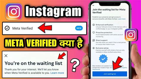 Meta Verified Instagram Meta Verified Instagram Kya Hota Hai Meta