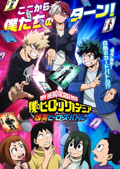 My Hero Academia Ua Heroes Battle Novo Ova Ter Estreia Na Nycc